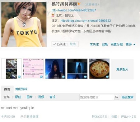 Trang cá nhân của Tô Nguy trên mạng xã hội Trung Quốc Weibo.